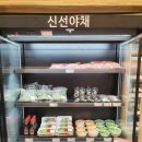 동탄정육점 - 화성시 동탄반석로 212 | 동탄정육점