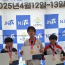 2025 전남 전국체전 선발전 및 전남 도지사기 태권도대회 &amp; 나주시 태권도장 &amp; 나주 태권도 &amp; 용인대태권박사스쿨 이미지