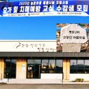 고양산아람마을(풍암2리) | 치매예방 여가교실 농촌마을 배움나눔 지원사업 홍천군 풍암2리 조한분 강사