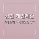 아띠무용학원 이미지