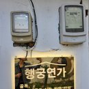 수원양조 협동조합 이미지