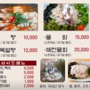 영주알탕물회 네이버블로그