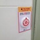 공항동 주민센터 이미지