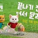 11/24일자 (기업마당) 최신 중소기업지원 정책정보 모음