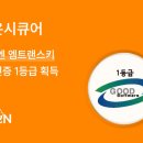 라온지에스 이미지