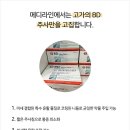 메디라인 이미지