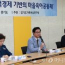 ㈜좋은터 이미지