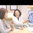 서울이촌치과의원 이미지