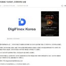 그린라이프주식회사
