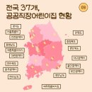 모아래 어린이집 이미지