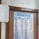 천일반점 - 전주시 덕진구 기린대로 390 | 천일반점