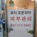 상동프라자약국 이미지