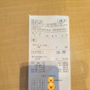 날 오전 인천 출발 싱가포르 도착 스쿠트항공 TR843 탑승 후기/싱가포르 레이버 입국심사(자동출입국 실패)