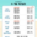 나를 발견하는 스피치 | (강남스피치학원/수강후기) 휴스피치 5월 주말반/평일반 수강후기!