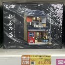 고래커피 2.0 | [한토이 경기광주] 찐 2026 첫 소비! 조카, 손녀 선물 및 세뱃돈 야무지게 사용하기 (+설 명절 연휴...