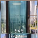 더샵지제역센트럴파크3BL 이미지