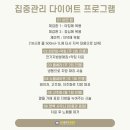 노블한방병원 이미지