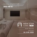 뉴스타의원 이미지