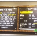 산소를품은고기 이미지