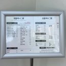 외할머니가 인동점 | 구미 인동 블루리본 맛집 콩국수 청국장 순두부 육회비빔밥 외할머니가