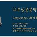 보컬 클리닉 이미지