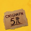 신동해(주) 이미지