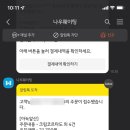 아눅베이커리 네이버블로그