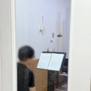 전남제일고 앞 한샘학원 | 음악을 진심으로 배우고 싶다면, 천안실용음악학원 뮤직스톤 실용음악학원 천안두정점 후기 입니다.