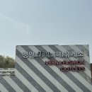 공주 캠핑장 동학사힐링캠핑장 C2 2박3일