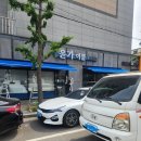 윤가이불 이미지