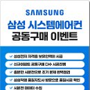동백전자에어컨