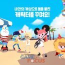아웃오브주주