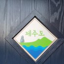 수줍은 언니네 이미지