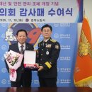 (구)소방서 서울일보