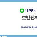 우미부동산중개 네이버블로그