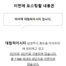 하이대림