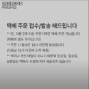 산토리니의아침(우장산역점)