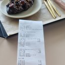 유딜라이트베이