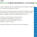 콜마 + 내츄럴스토리 제품 추가 리스트 ‼️불매‼️ (기초도 많음. 탈코한 사람도 들어와서 확인해줘) 이미지