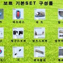 본전낚시;삼공보트