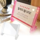 모아판촉 쇼핑하우