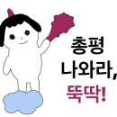 바우주먹고기(작전점) 이미지