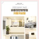 바를정한방병원 네이버블로그