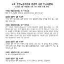[이헌석] 김성환장관 후보 청문회 소식 이미지