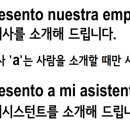 엑시또스 비즈니스 스페인어 회화 네이버블로그