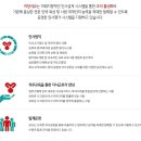 [미창석유공업 채용] 미창석유공업 채용 2015년 하반기 신규 인력 모집 (~12/20) 이미지