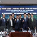 에코구조안전진단