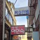 아람여인숙 네이버블로그