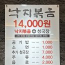 THE솥 | [상무지구 THE 솥] 낙지볶음 + 청국장 건강 맛집 / #상무지구밥집 #상무지구한식