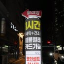 오케이빨래방 이미지